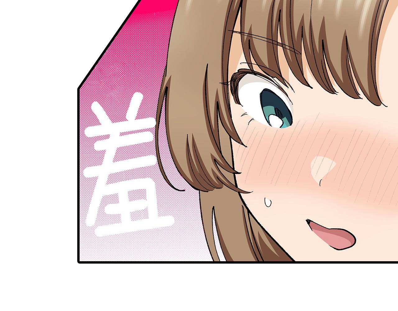 第20话 恋爱小说(1/2)-第20话