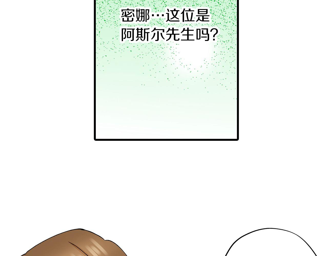 第20话 恋爱小说(1/2)-第20话