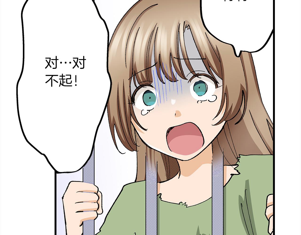 第20话 恋爱小说(1/2)-第20话
