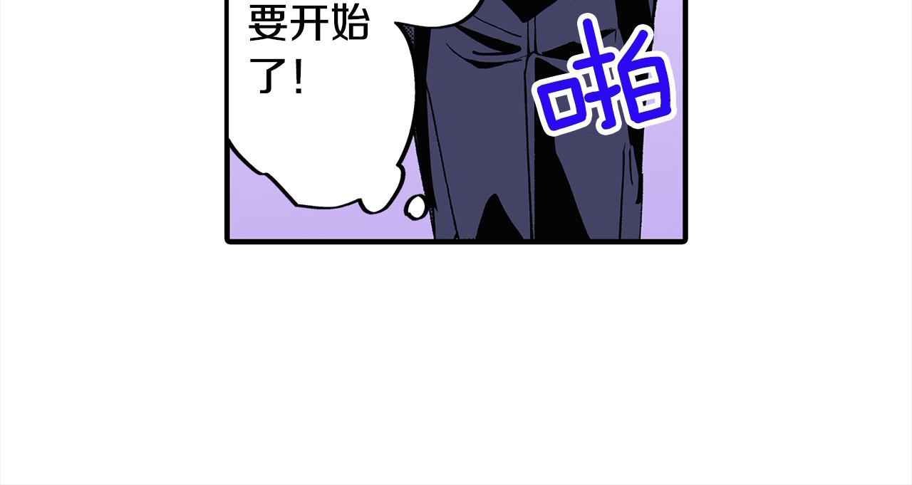 第22话 意外睡着(1/2)-第22话