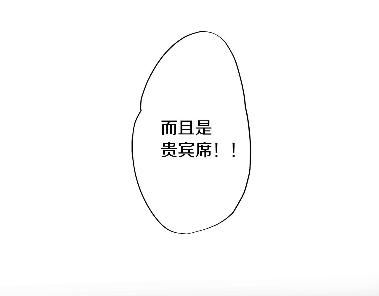 第22话 意外睡着(1/2)-第22话