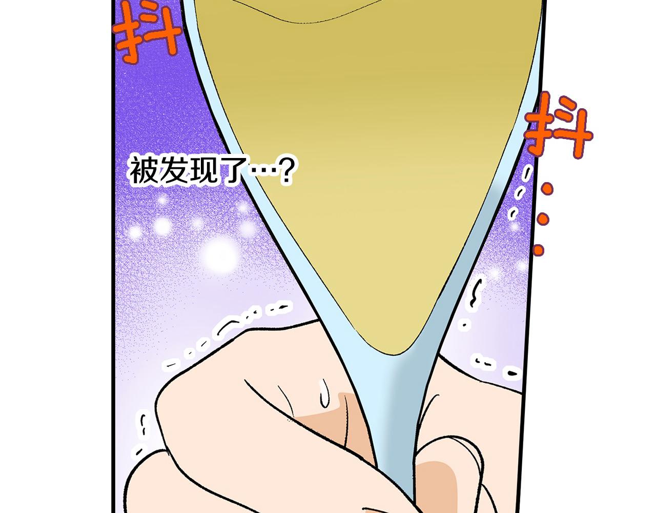 第24话 情敌挑衅(1/2)-第24话