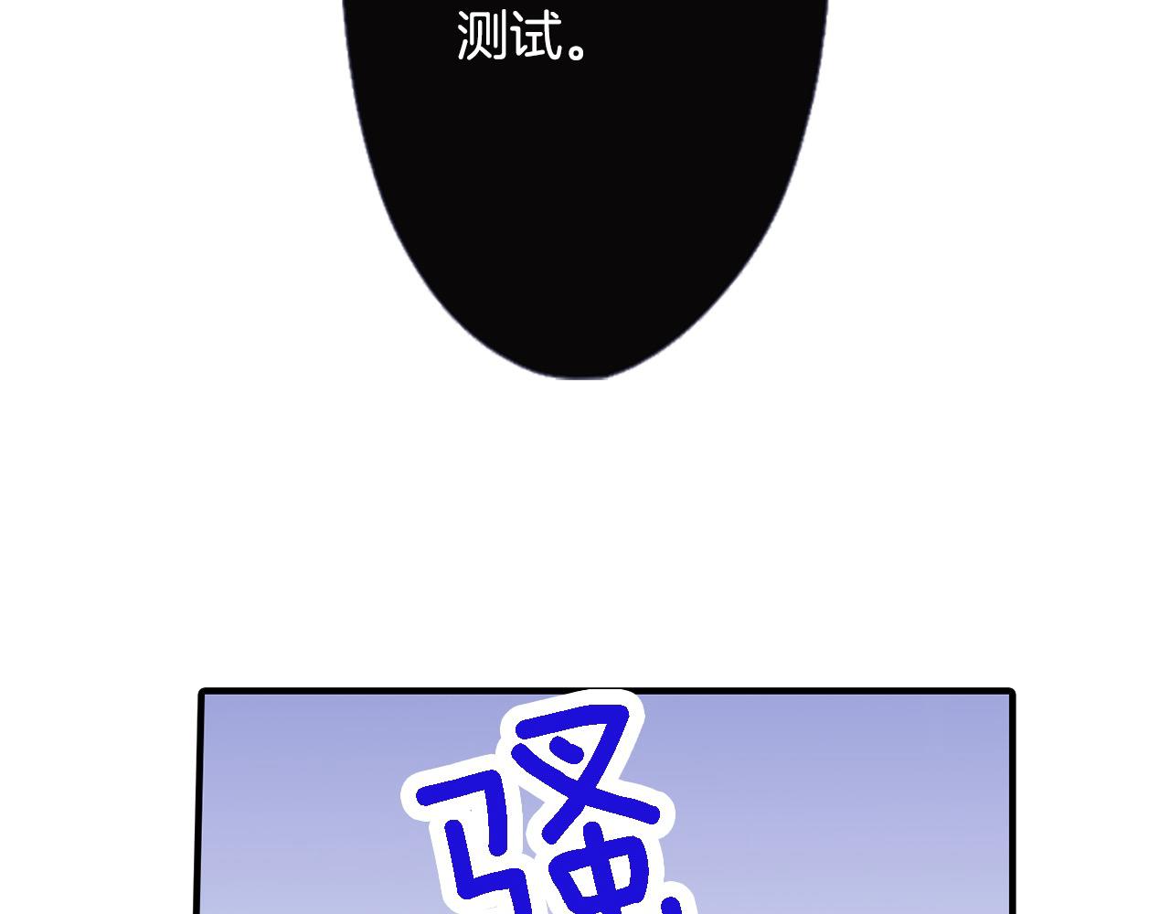 第24话 情敌挑衅(1/2)-第24话