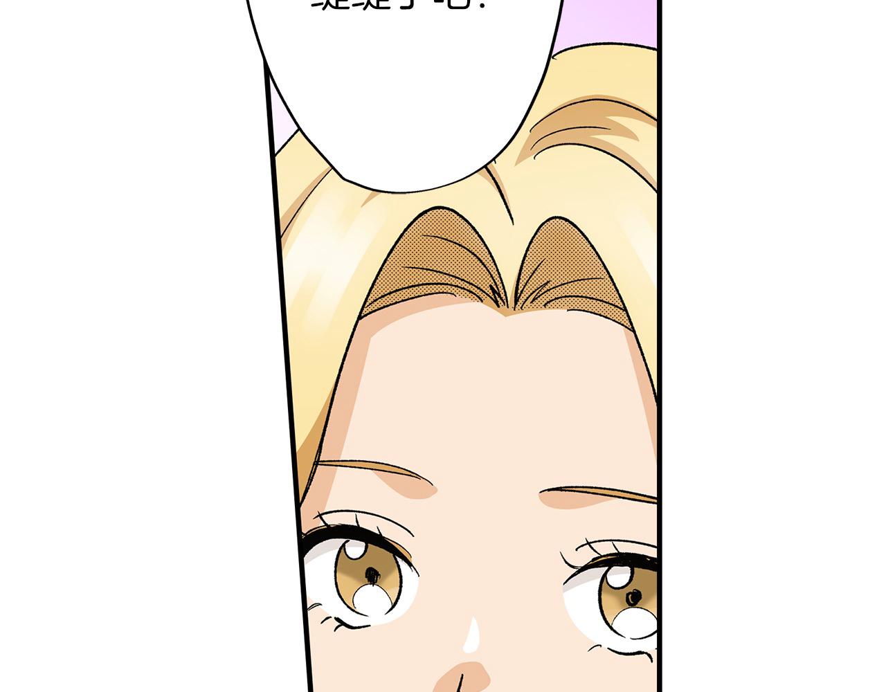 第26话 我猜对了！(1/2)-第26话
