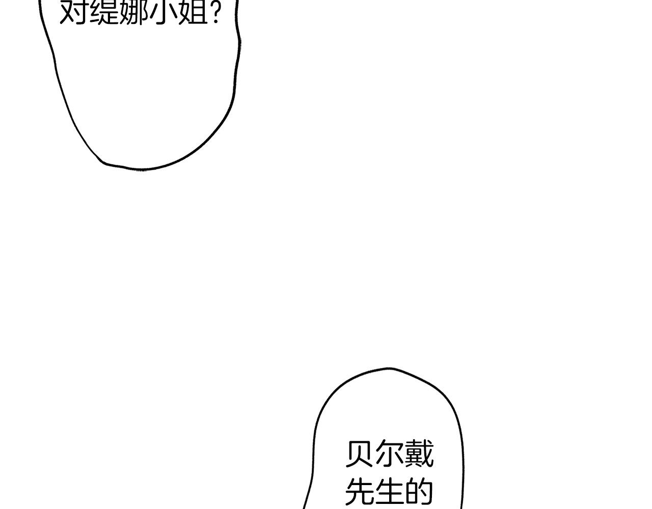 第28话 一见钟情(1/2)-第28话