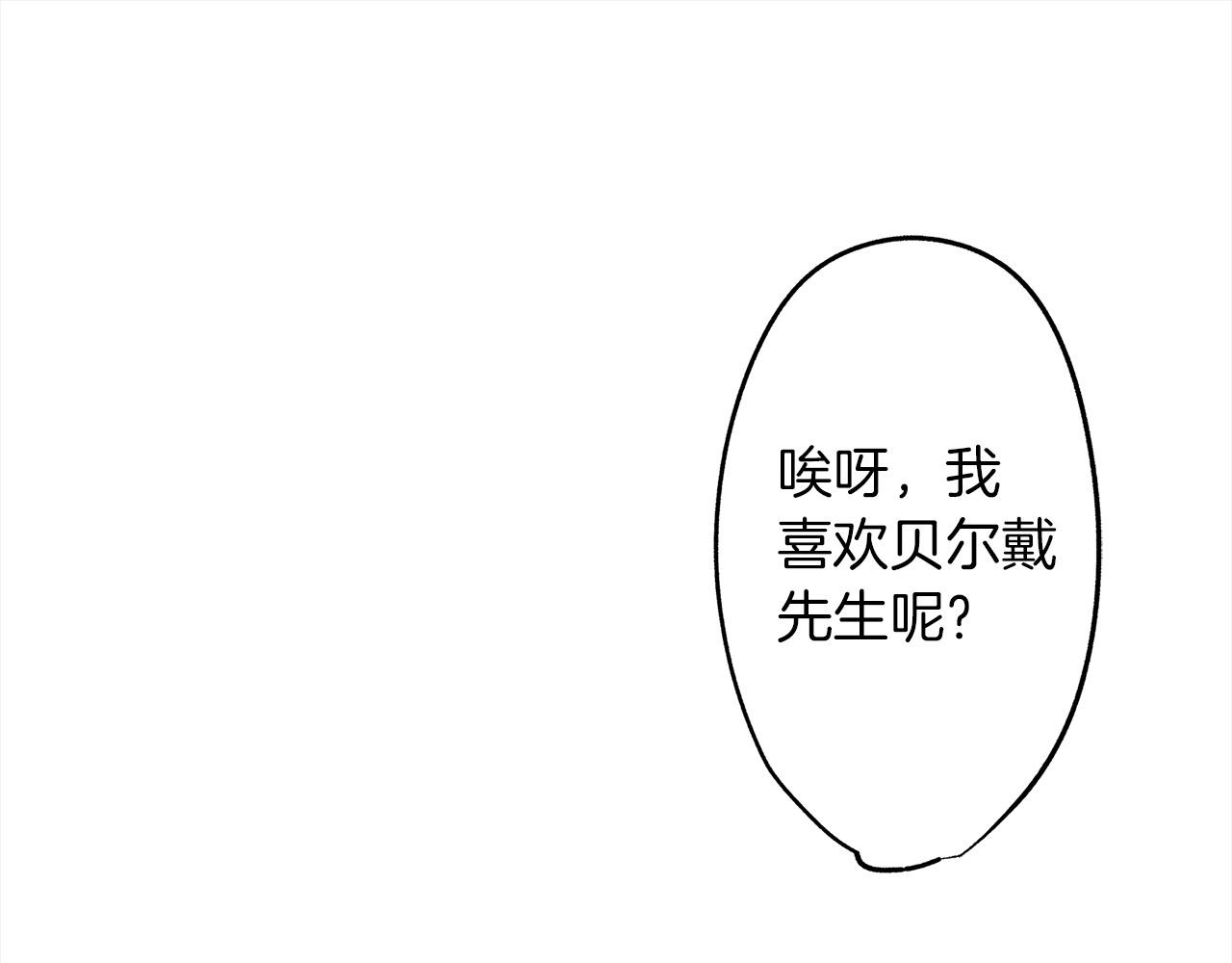第28话 一见钟情(1/2)-第28话