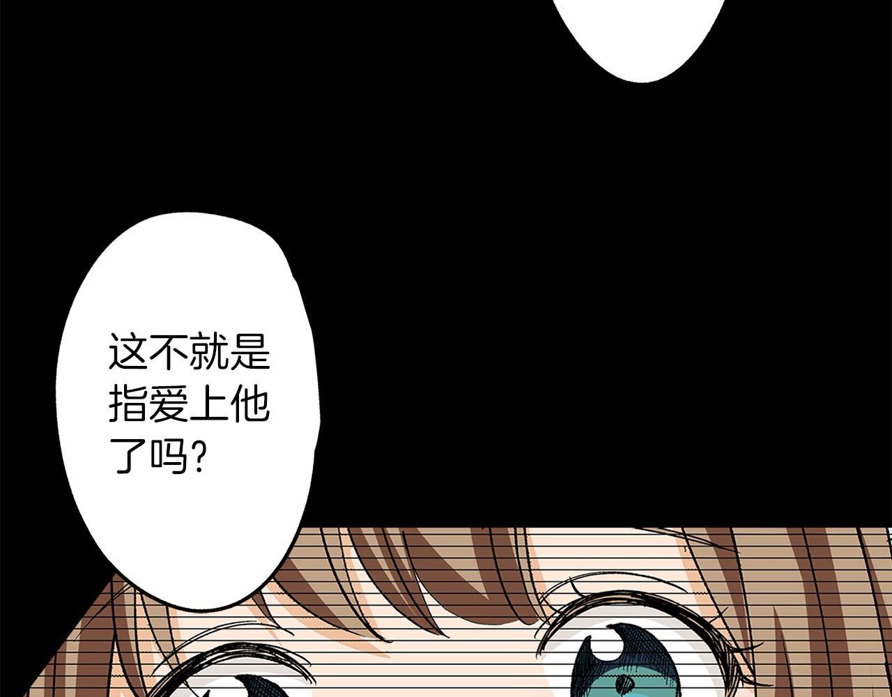 第28话 一见钟情(1/2)-第28话