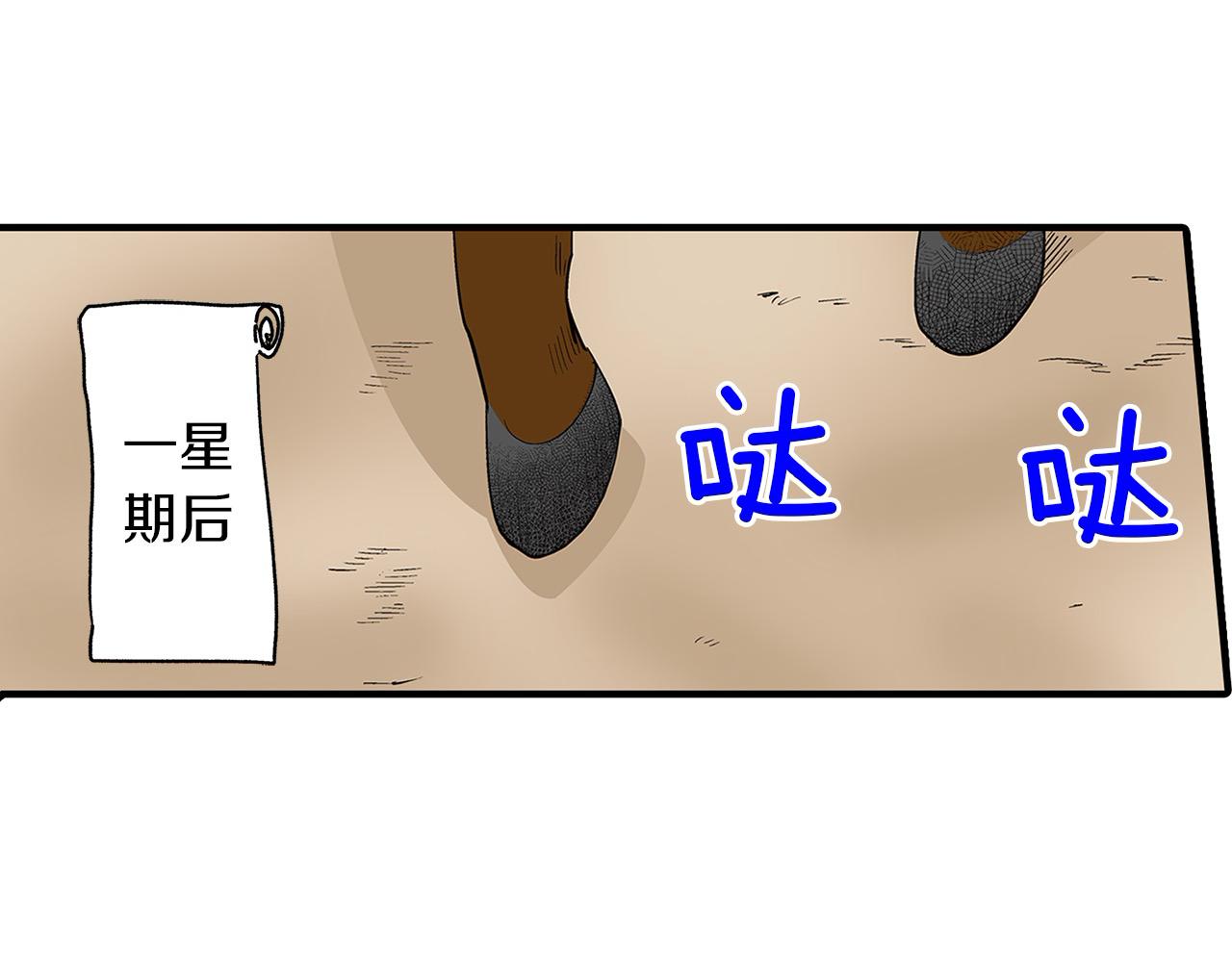 第28话 一见钟情(1/2)-第28话