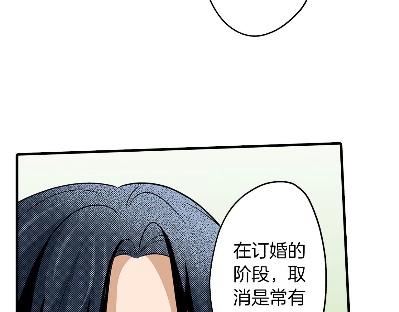 第30话 散步(1/2)-第30话