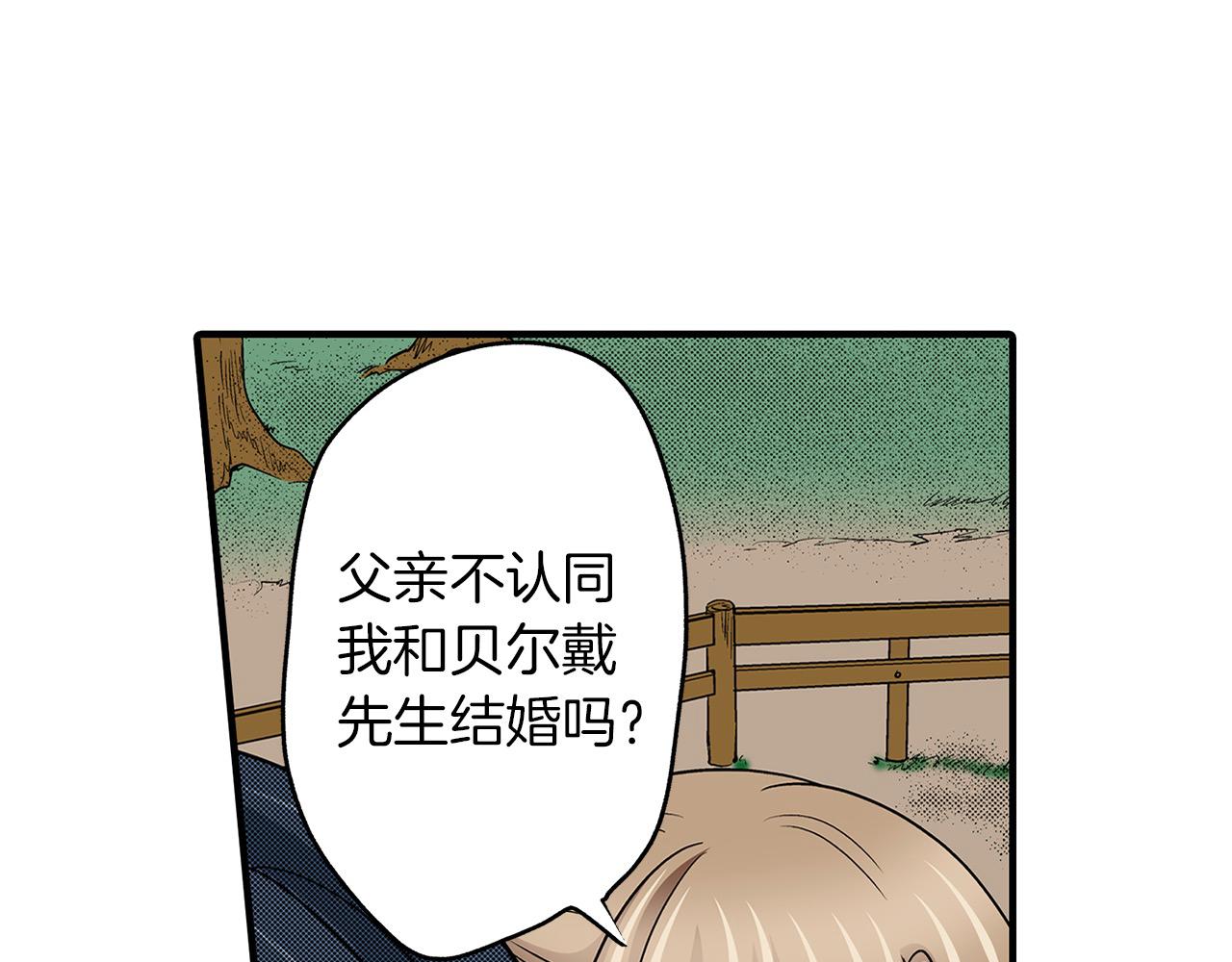 第30话 散步(1/2)-第30话