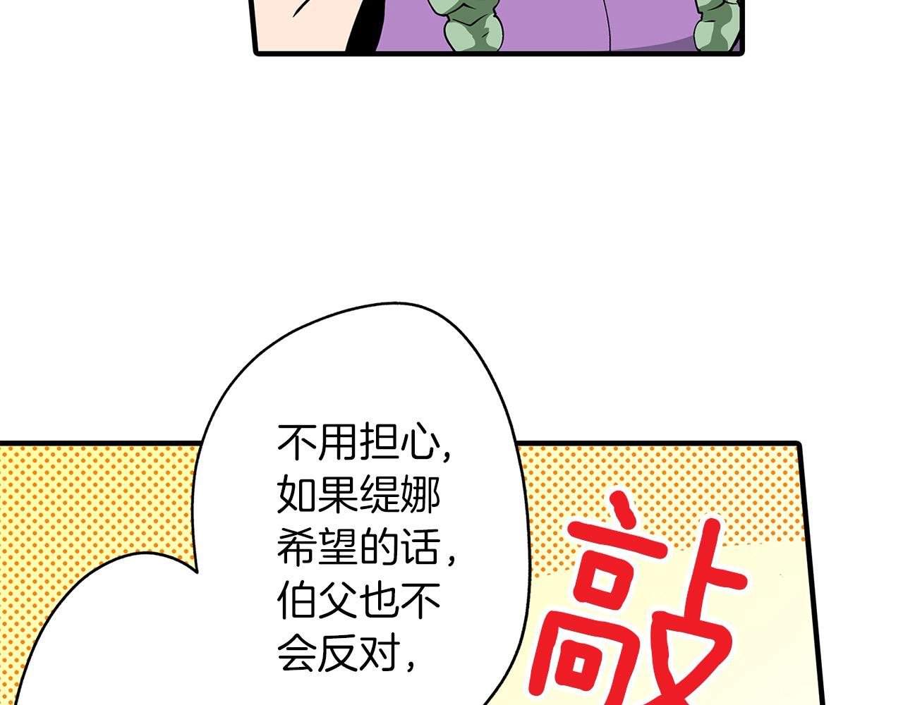 第30话 散步(1/2)-第30话