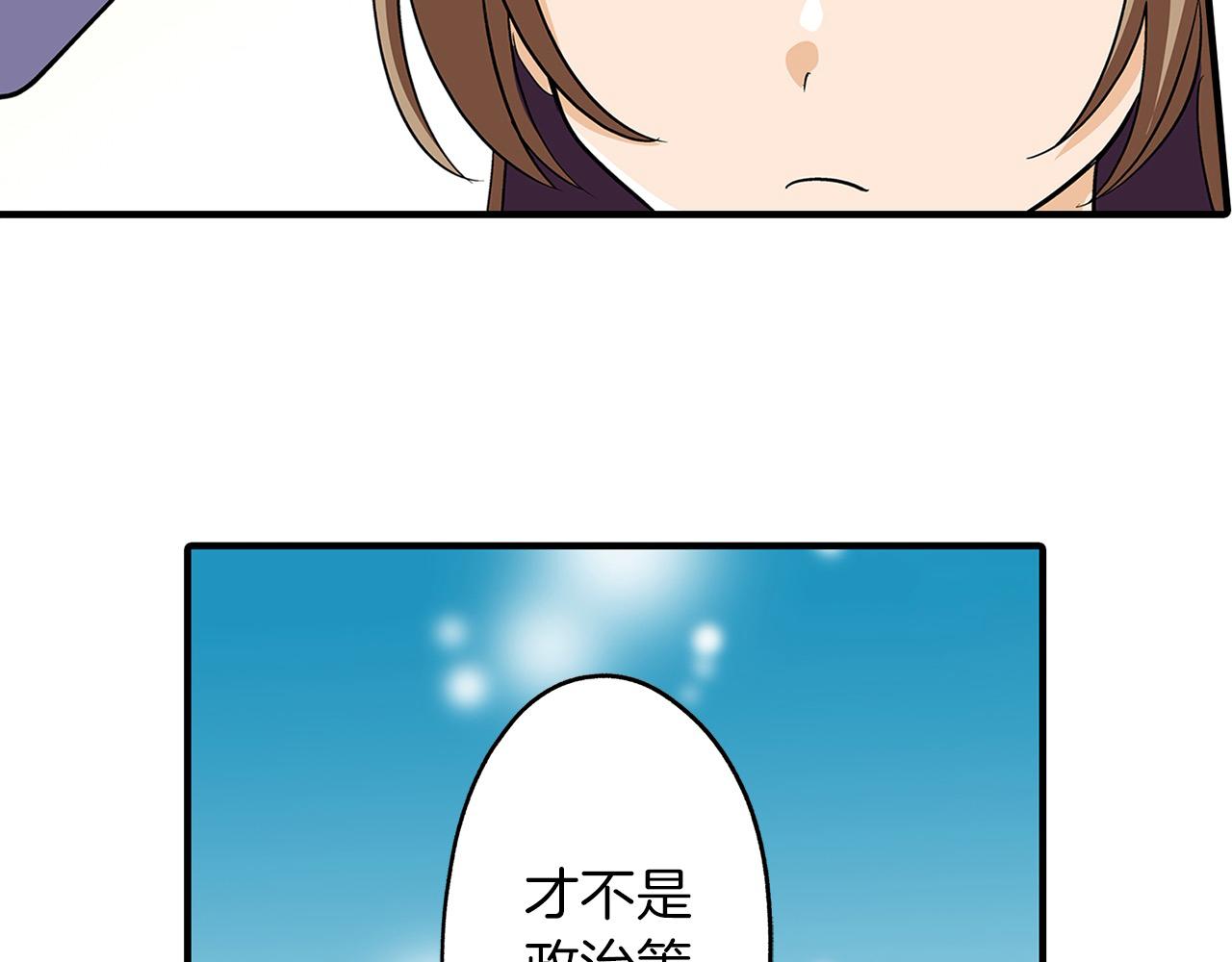 第30话 散步(1/2)-第30话
