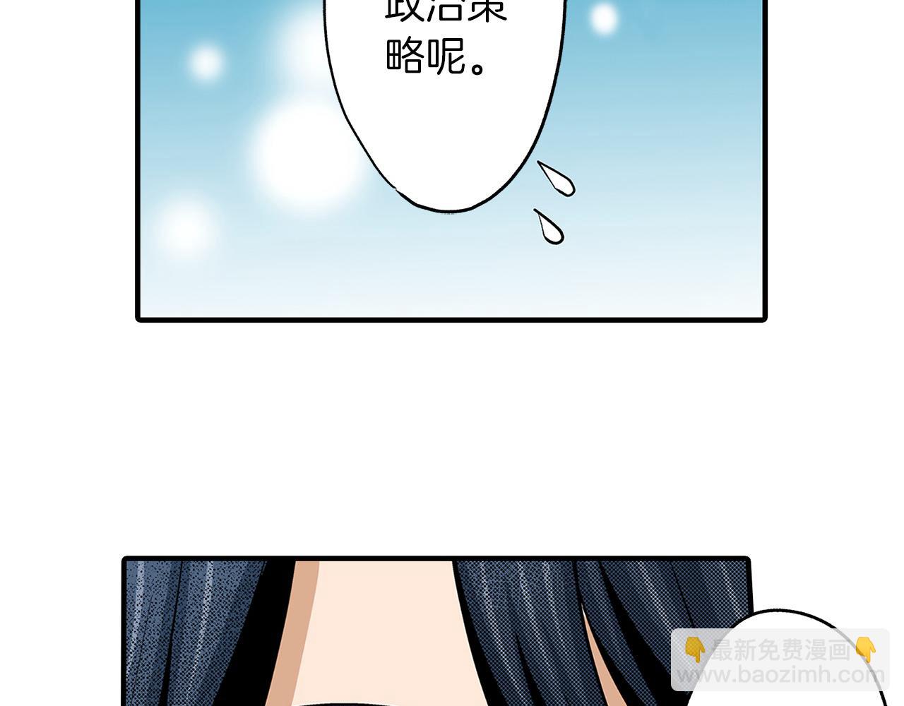 第30话 散步(1/2)-第30话