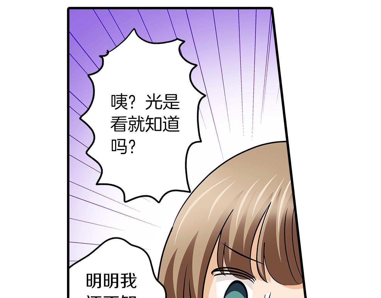 第30话 散步(1/2)-第30话