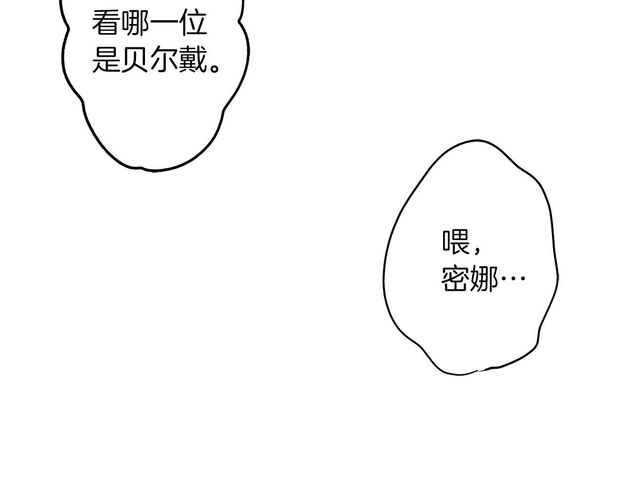 第30话 散步(1/2)-第30话