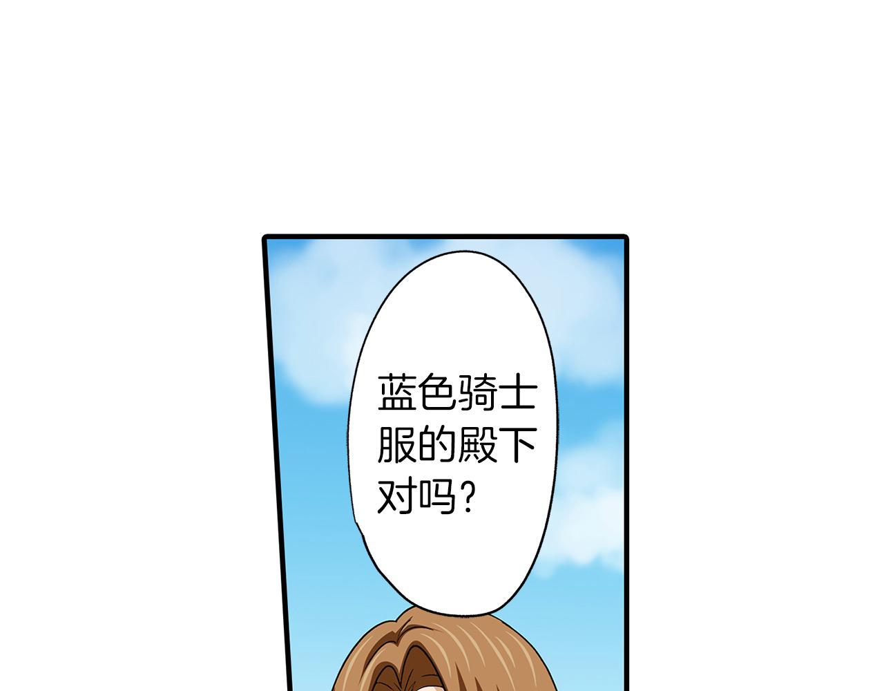 第30话 散步(1/2)-第30话