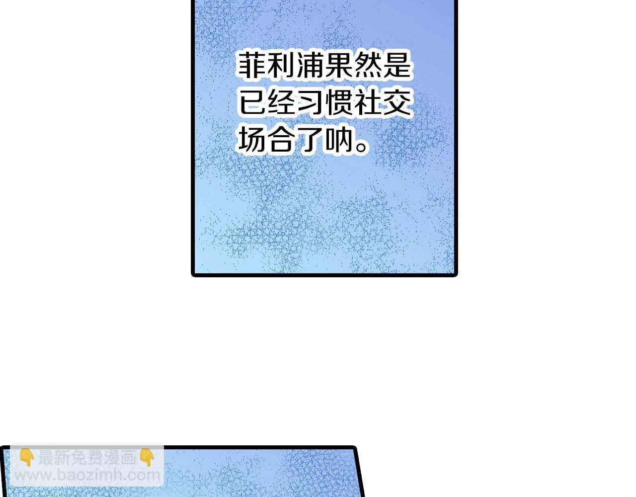 第30话 散步(1/2)-第30话