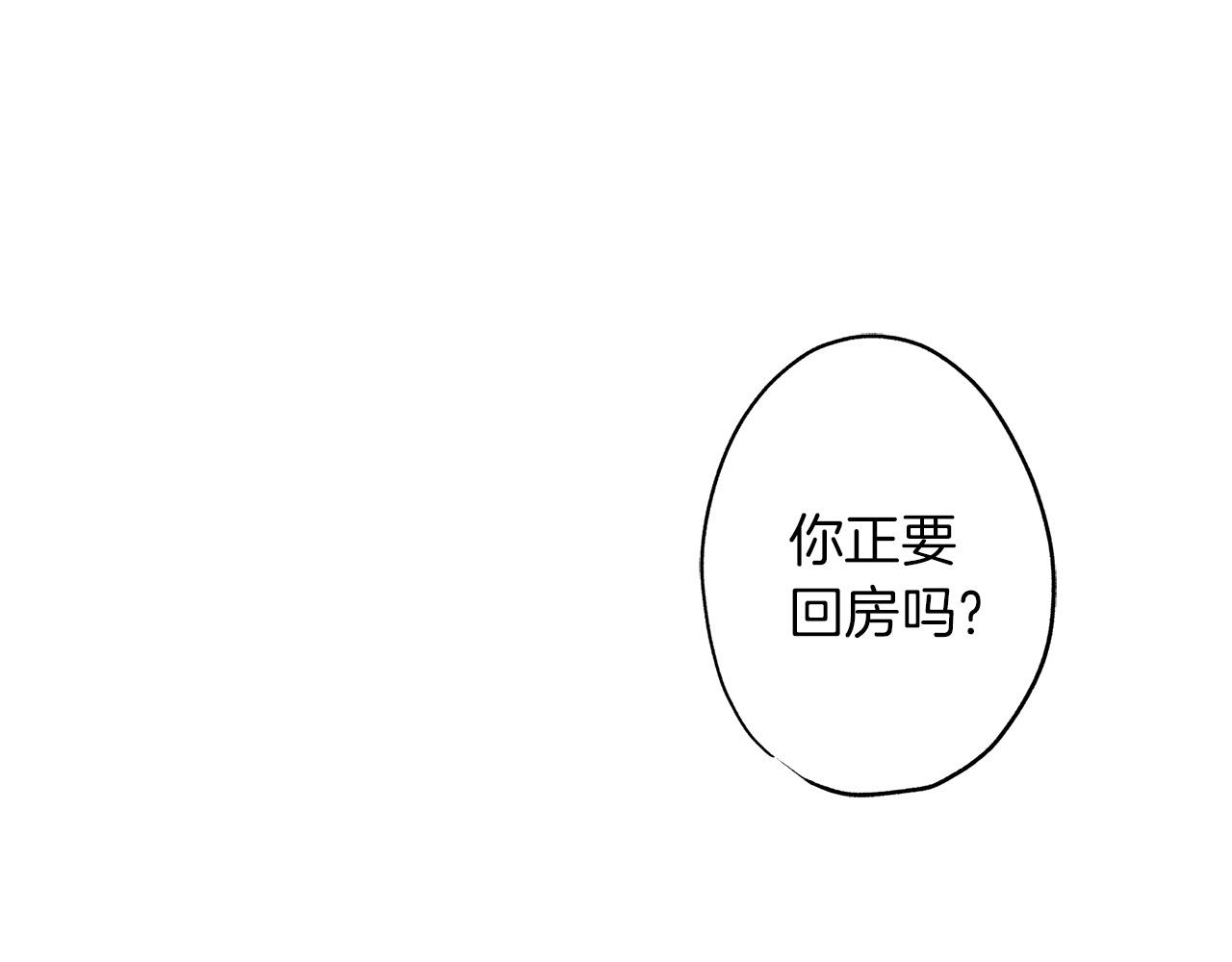 第30话 散步(1/2)-第30话