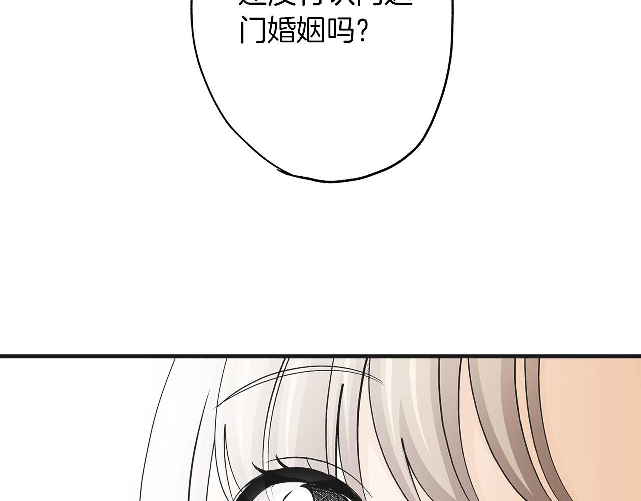 第30话 散步(1/2)-第30话