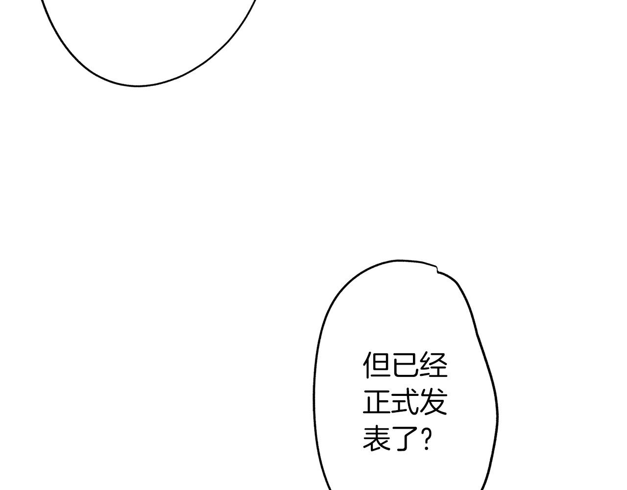 第30话 散步(1/2)-第30话