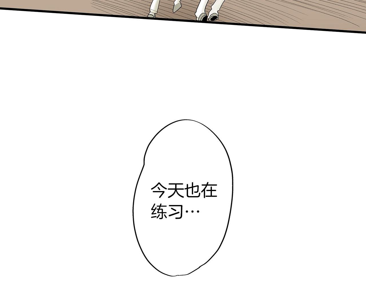 第32话 骑射比赛(1/2)-第32话