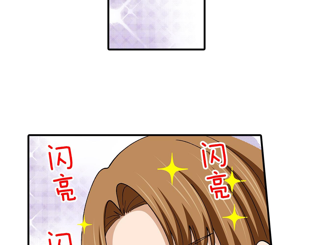 第32话 骑射比赛(1/2)-第32话