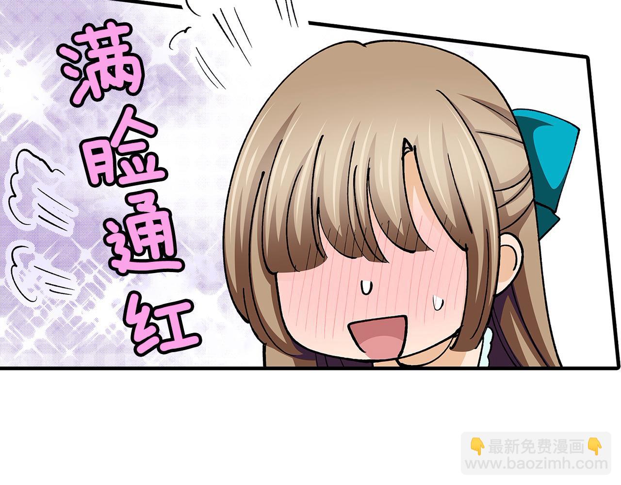 第32话 骑射比赛(1/2)-第32话