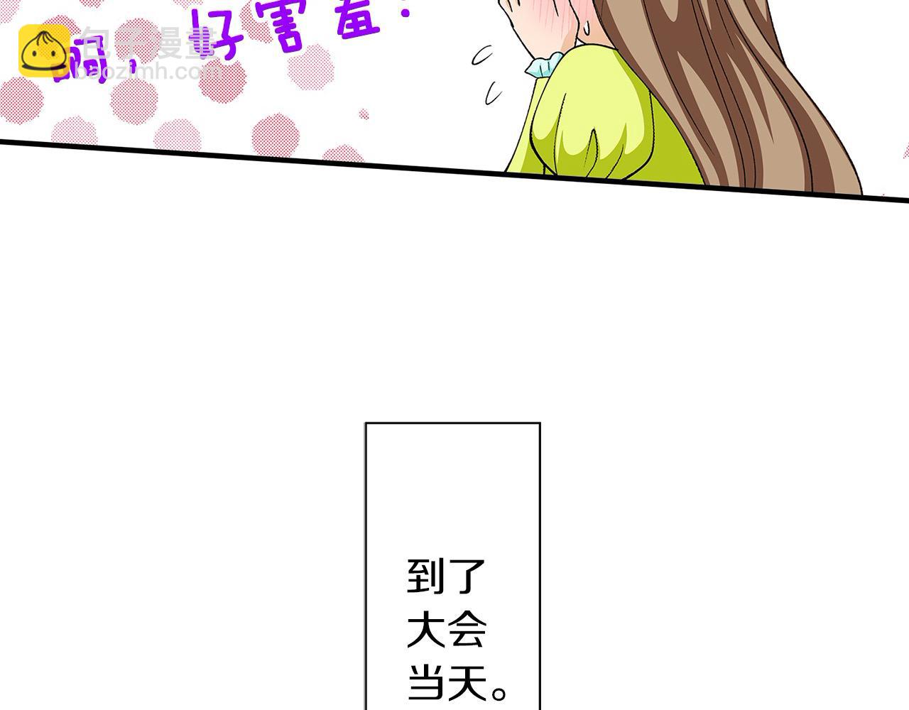 第32话 骑射比赛(1/2)-第32话