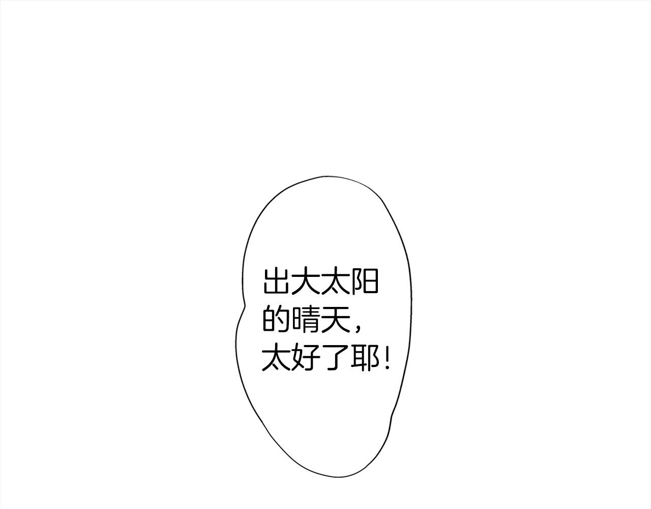 第32话 骑射比赛(1/2)-第32话