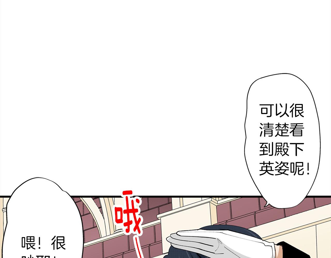 第32话 骑射比赛(1/2)-第32话