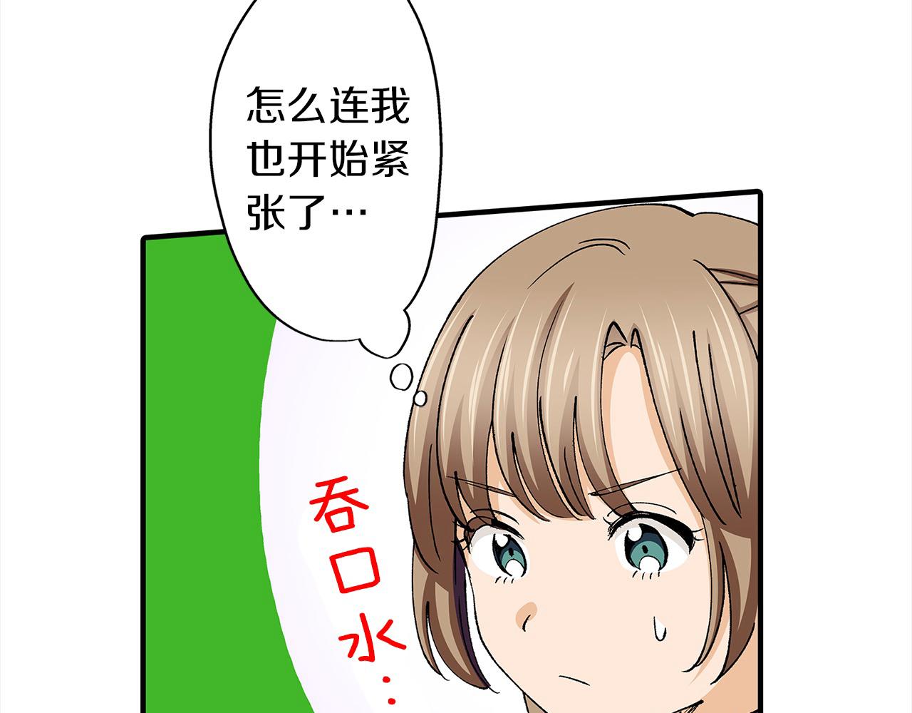第32话 骑射比赛(1/2)-第32话