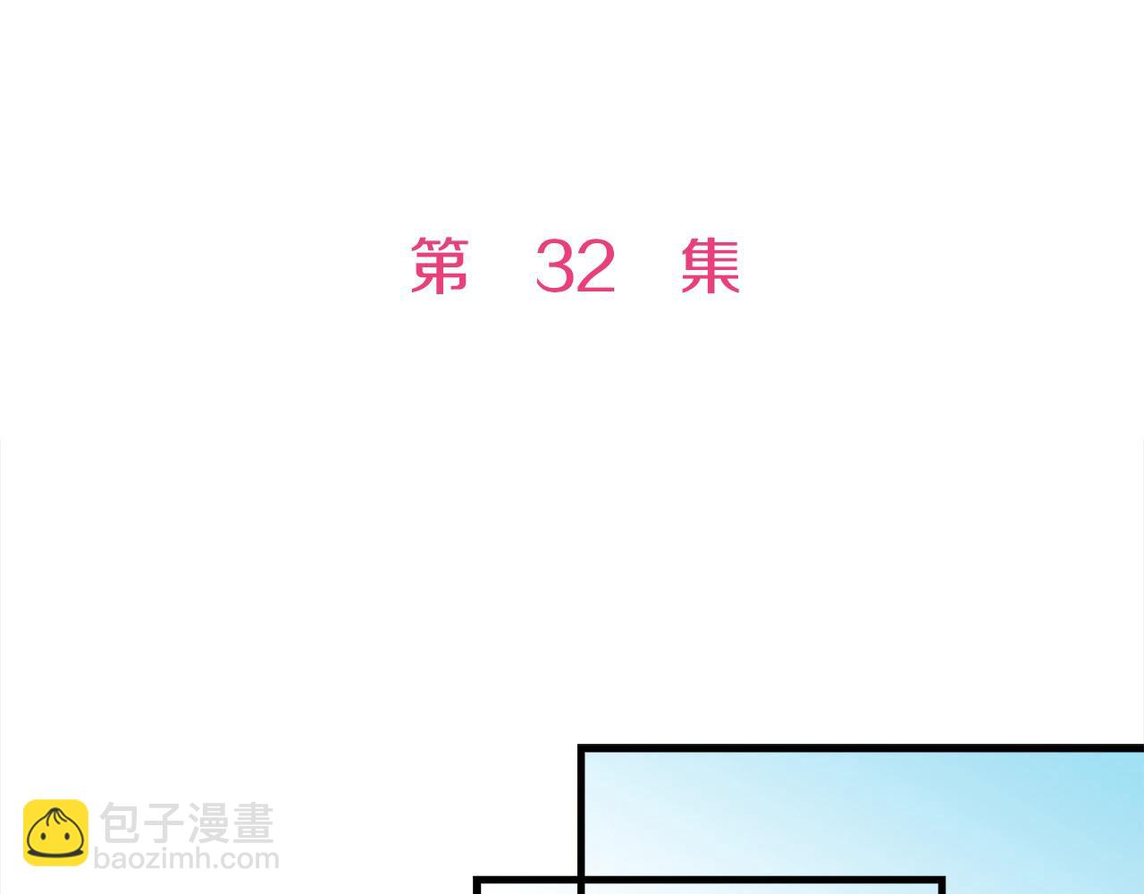 第32话 骑射比赛(1/2)-第32话