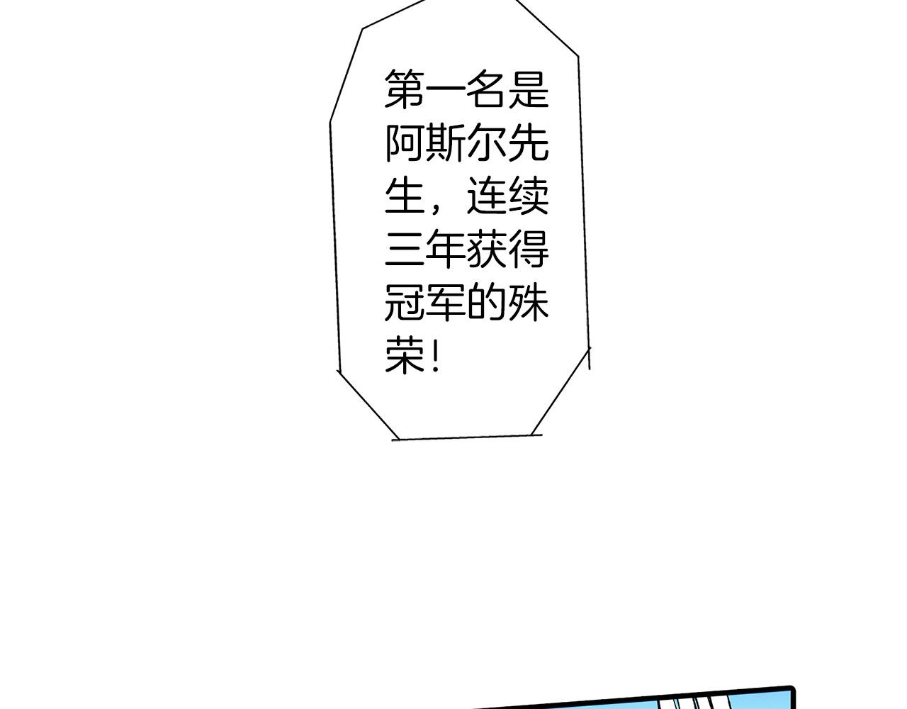 第34话 献花圈(1/2)-第34话