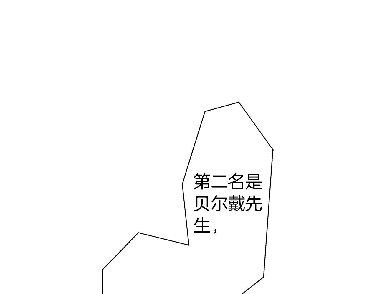 第34话 献花圈(1/2)-第34话