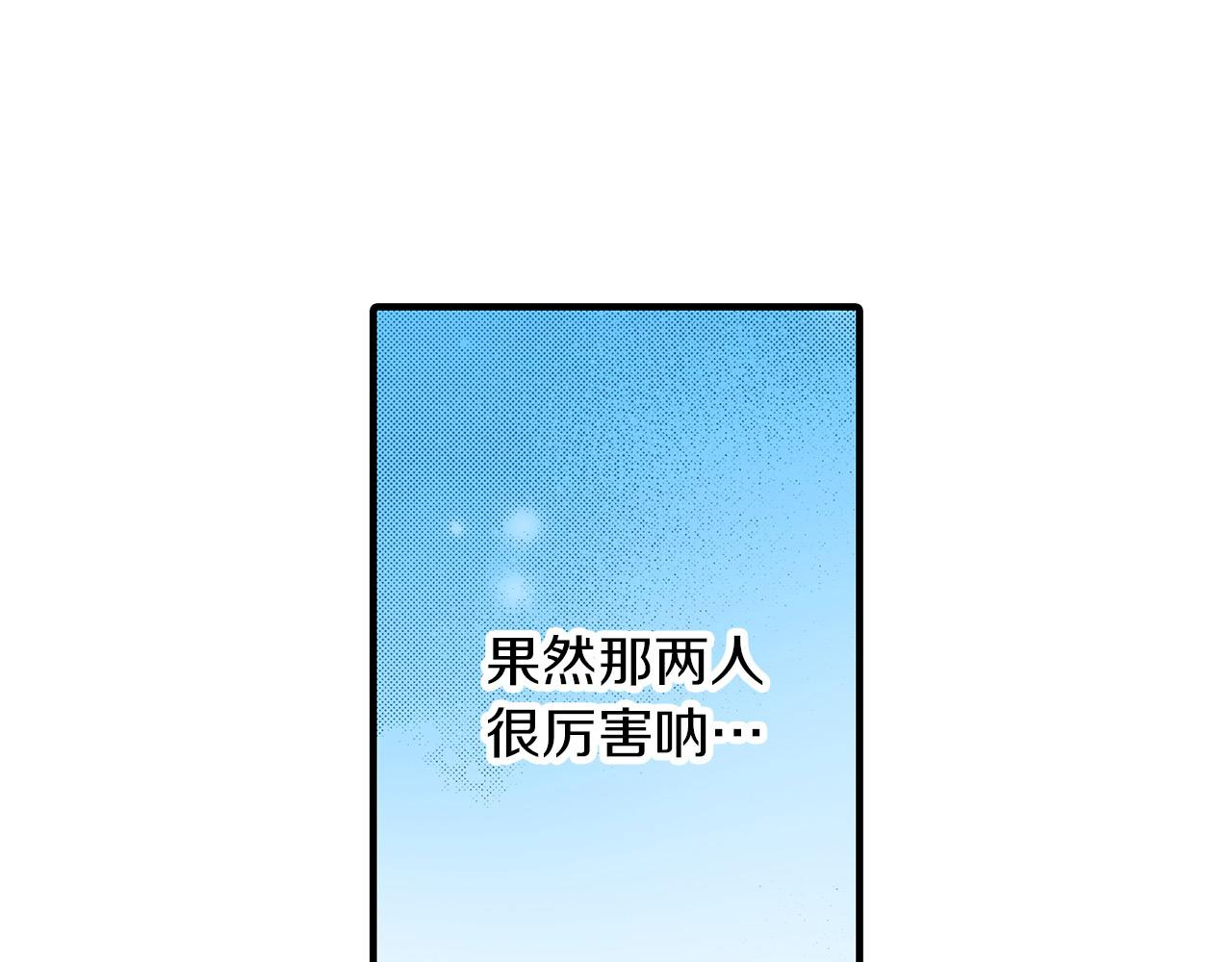 第34话 献花圈(1/2)-第34话