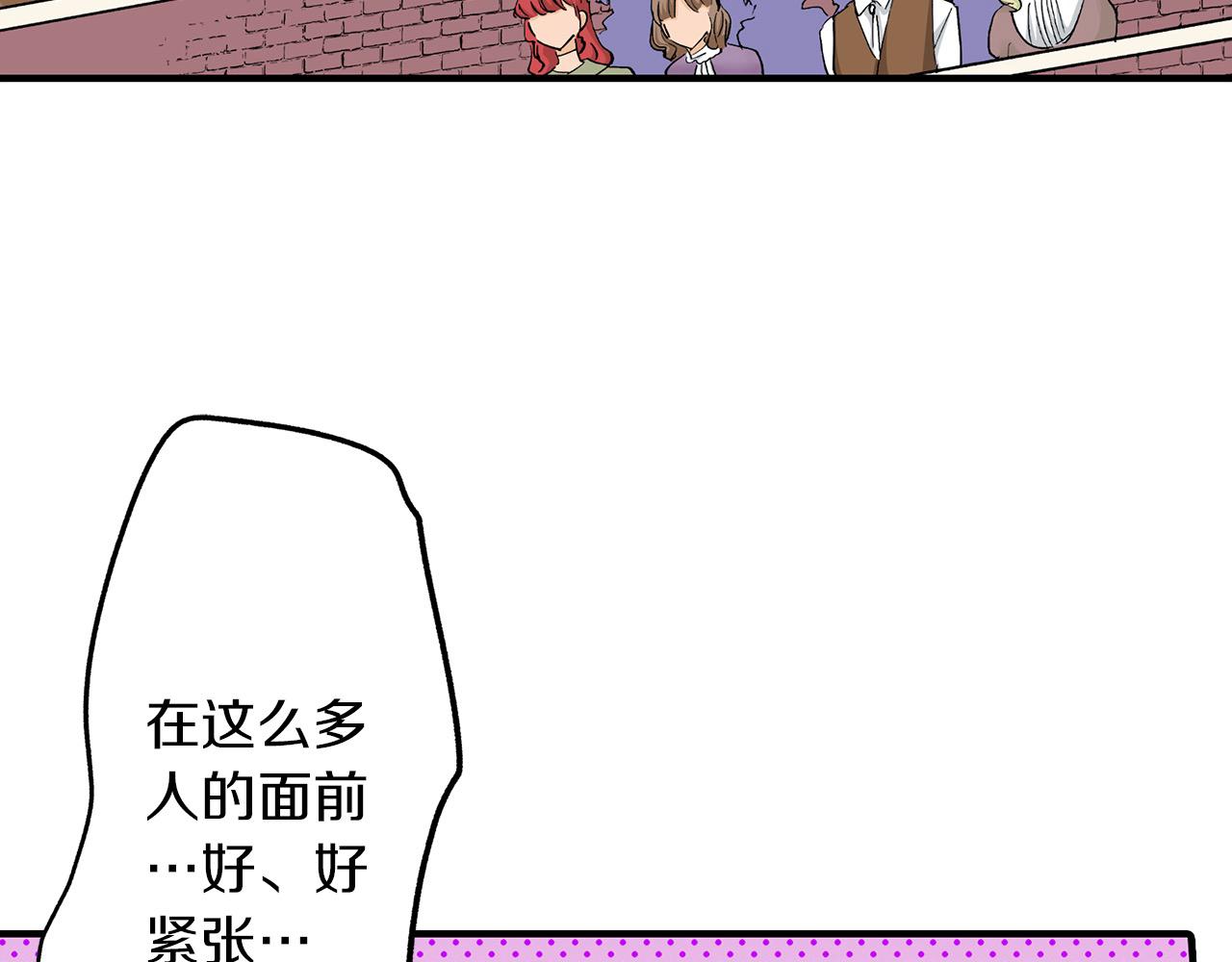 第34话 献花圈(1/2)-第34话