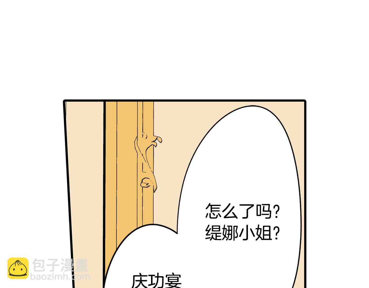 第34话 献花圈(1/2)-第34话