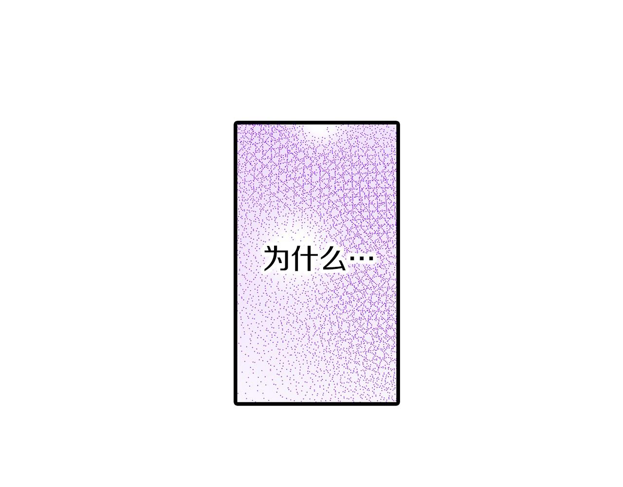 第34话 献花圈(1/2)-第34话