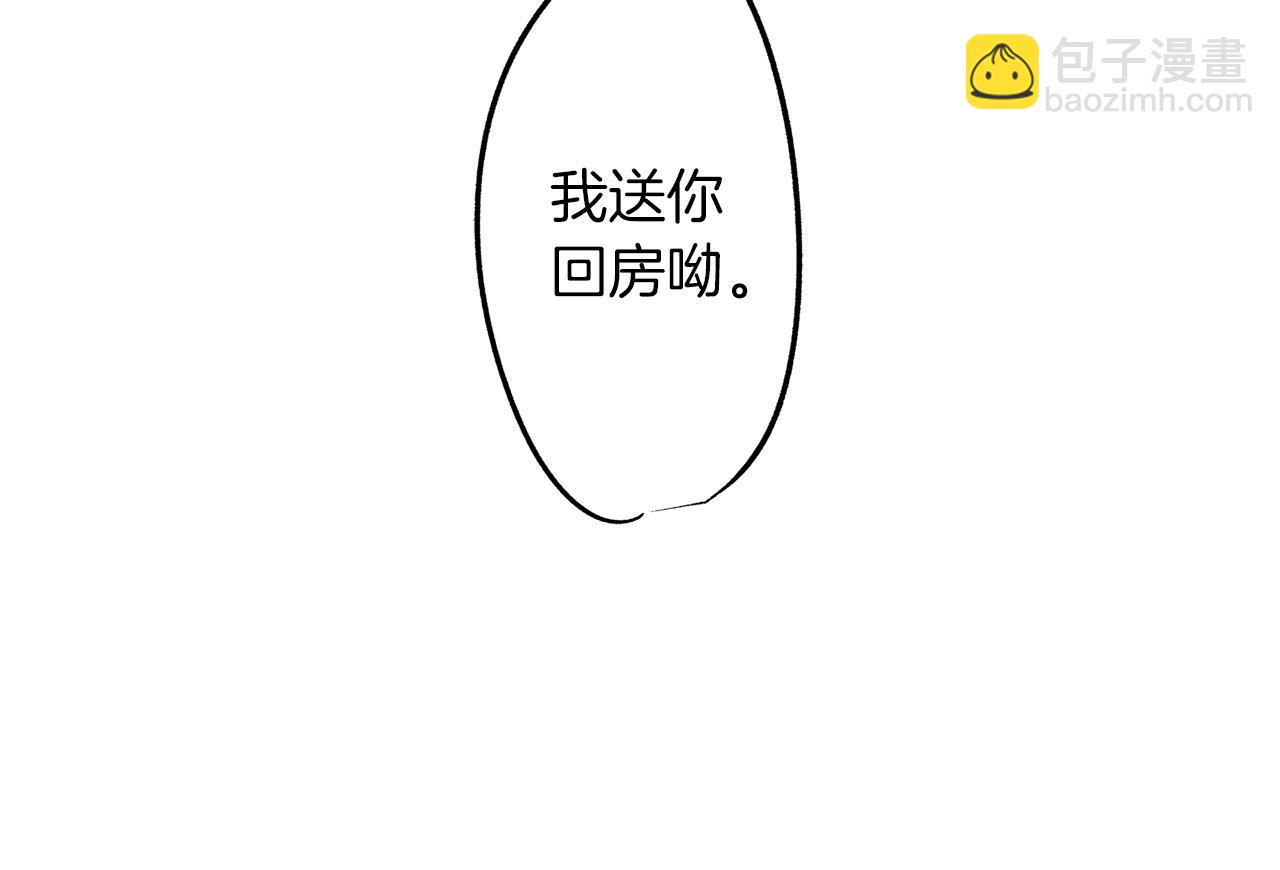 第36话 我也喜欢阿斯尔？(1/2)-第36话