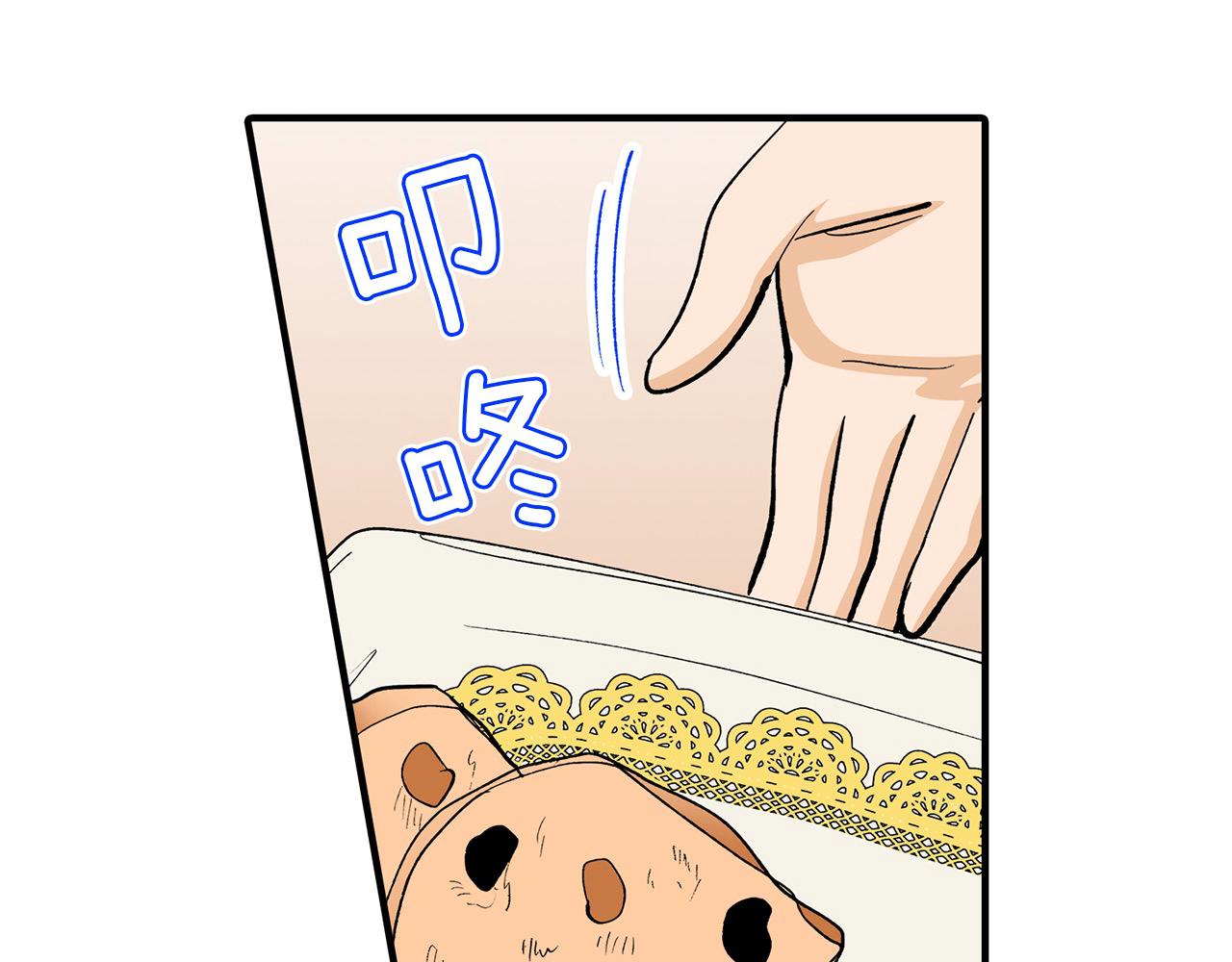 第36话 我也喜欢阿斯尔？(1/2)-第36话