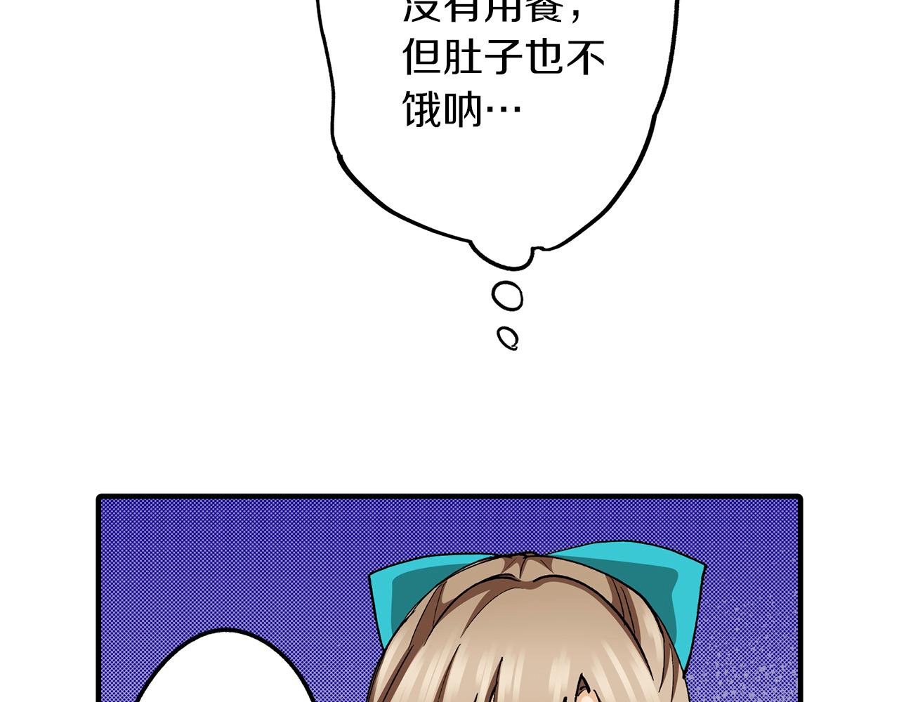 第36话 我也喜欢阿斯尔？(1/2)-第36话