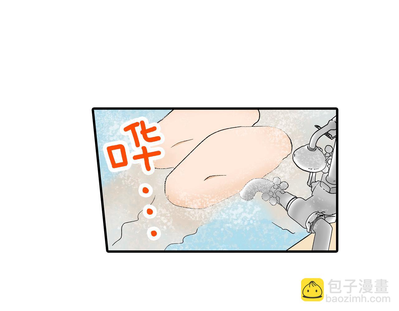 第36话 我也喜欢阿斯尔？(1/2)-第36话