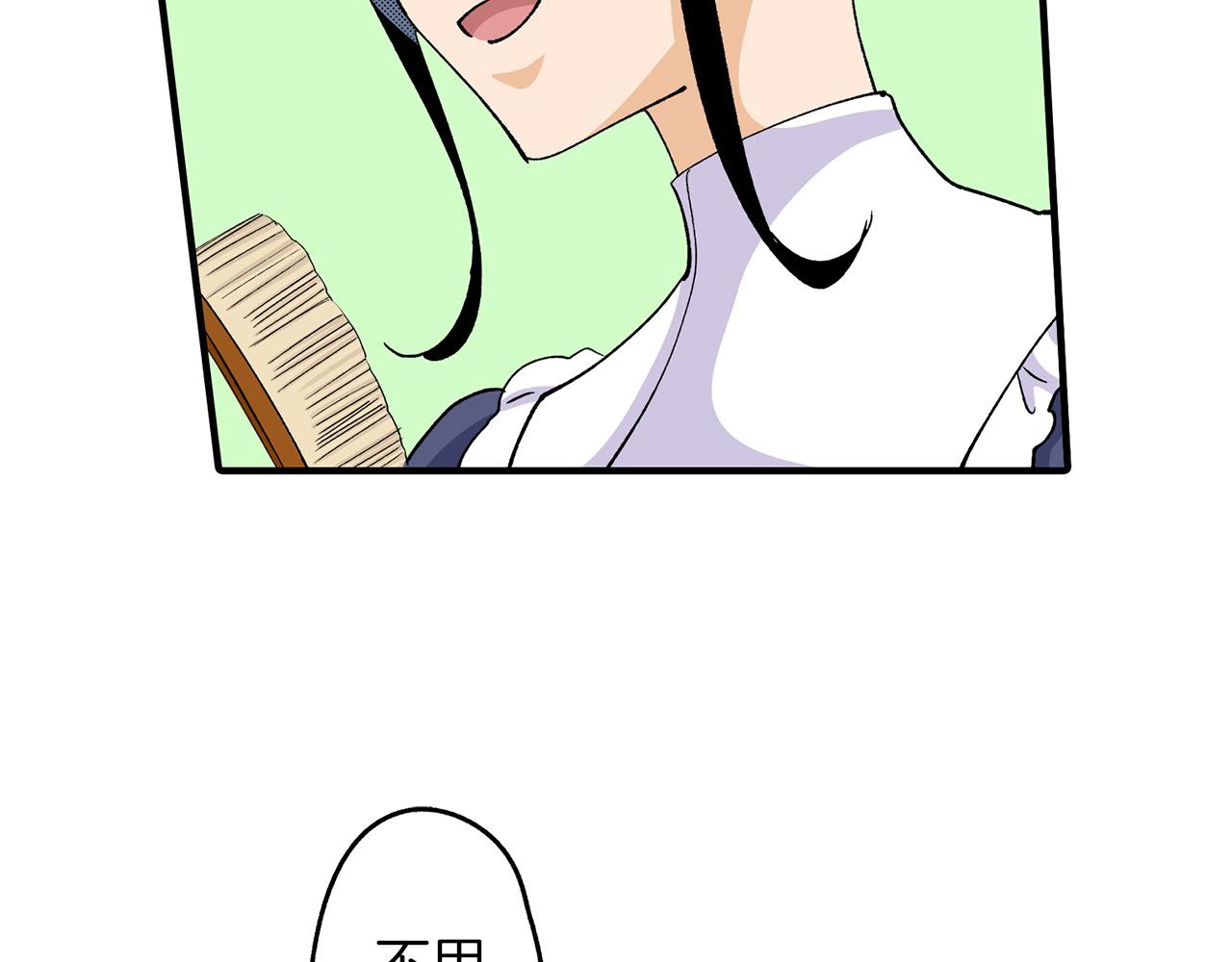 第36话 我也喜欢阿斯尔？(1/2)-第36话