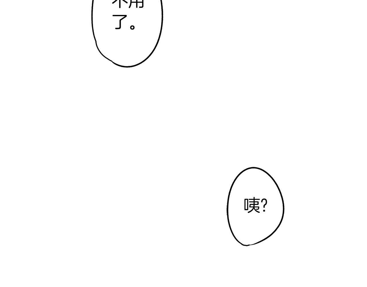第36话 我也喜欢阿斯尔？(1/2)-第36话