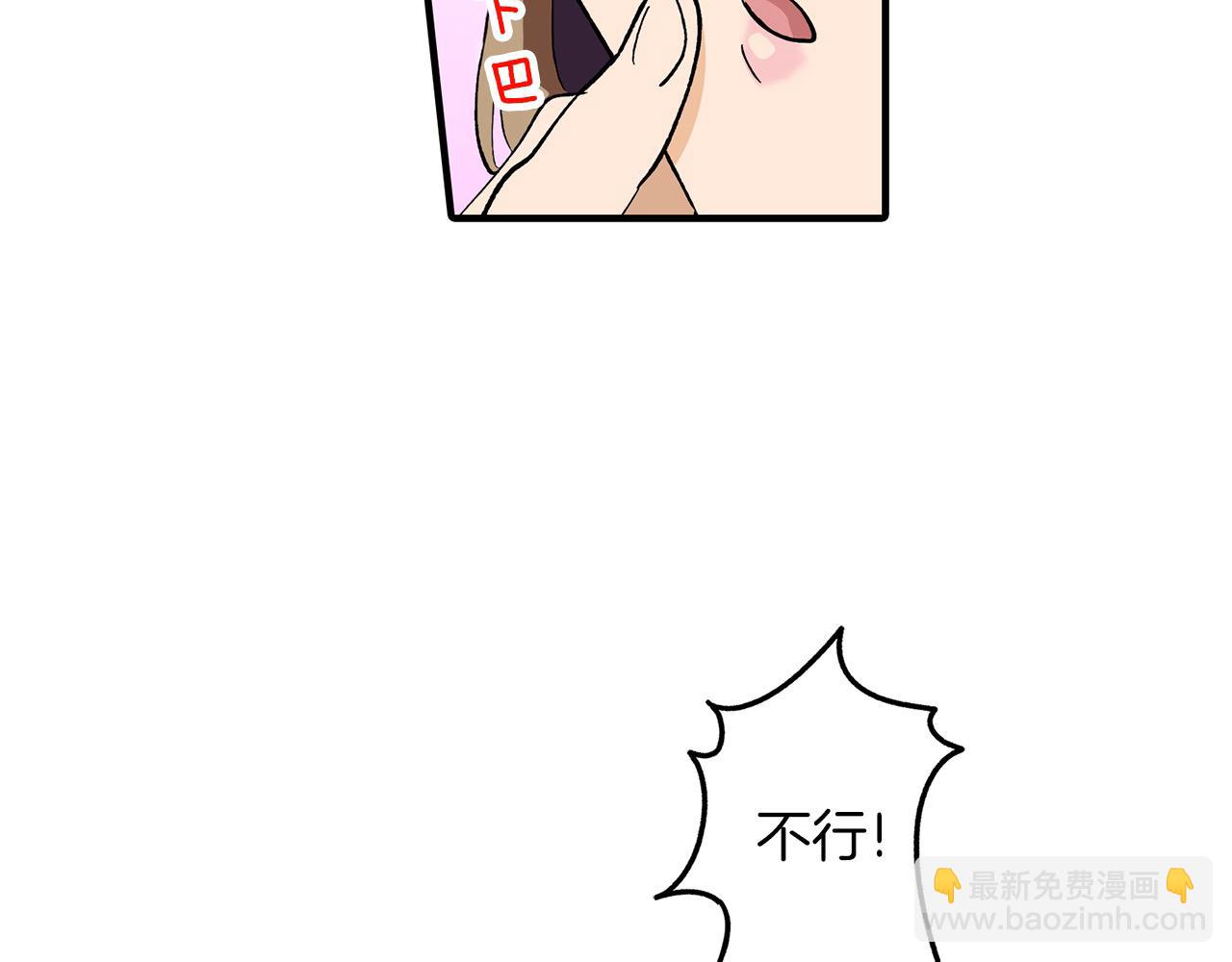 第36话 我也喜欢阿斯尔？(1/2)-第36话