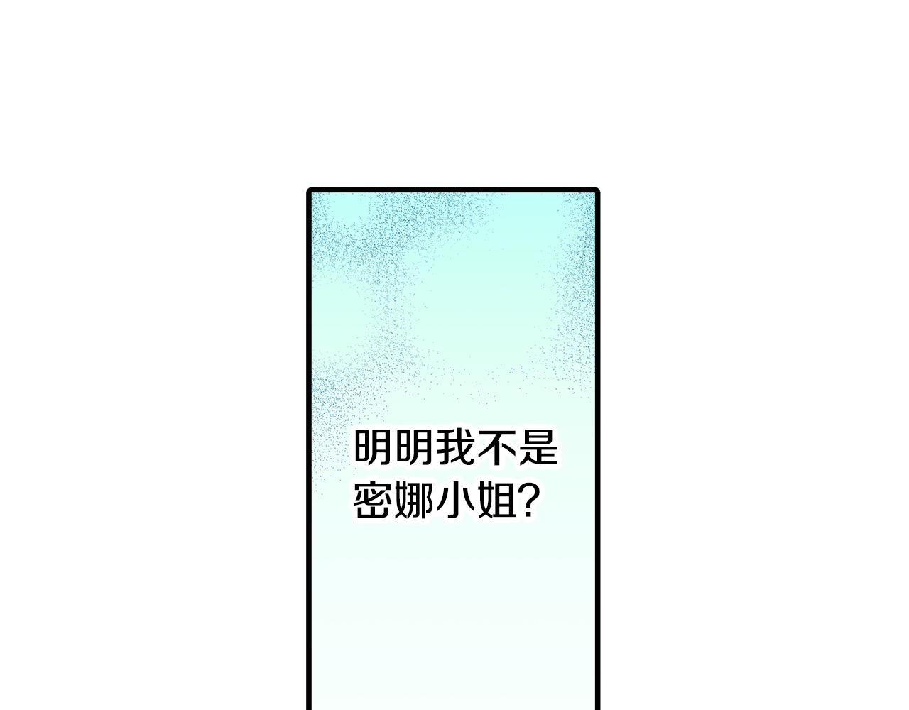 第38话 困扰(1/3)-第38话