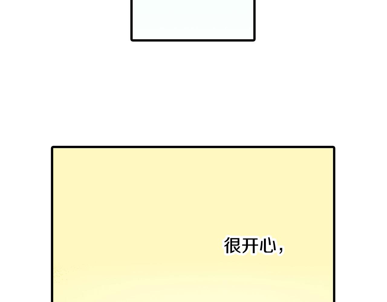第38话 困扰(1/3)-第38话