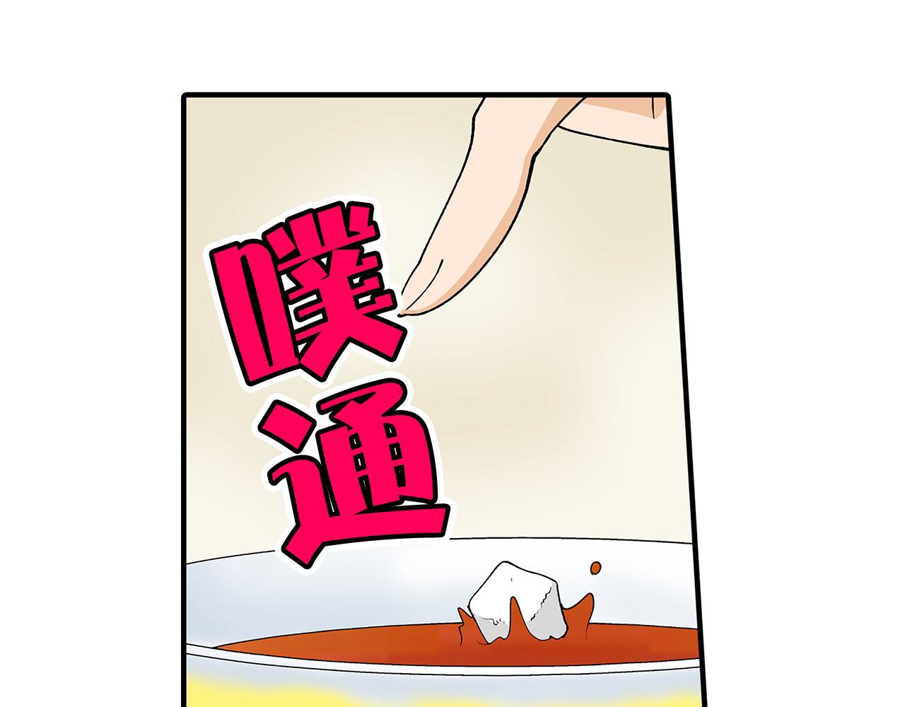 第38话 困扰(1/3)-第38话