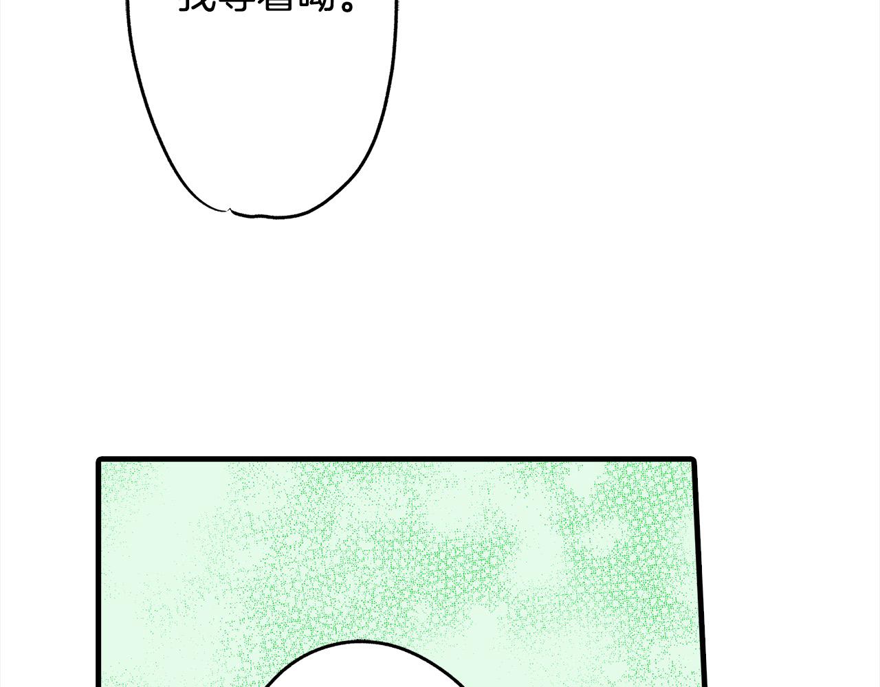 第38话 困扰(1/3)-第38话