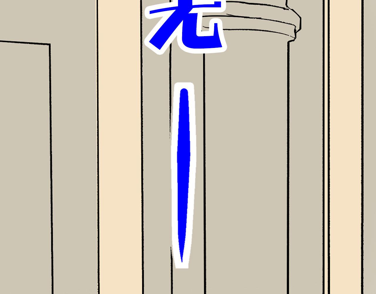 第4话 分辨完全靠猜(1/3)-第4话